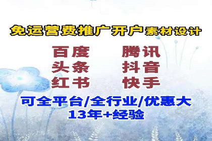 百度竞价成功案例解析