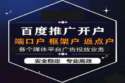深度解析：信息流广告优化关键步骤及成功案例